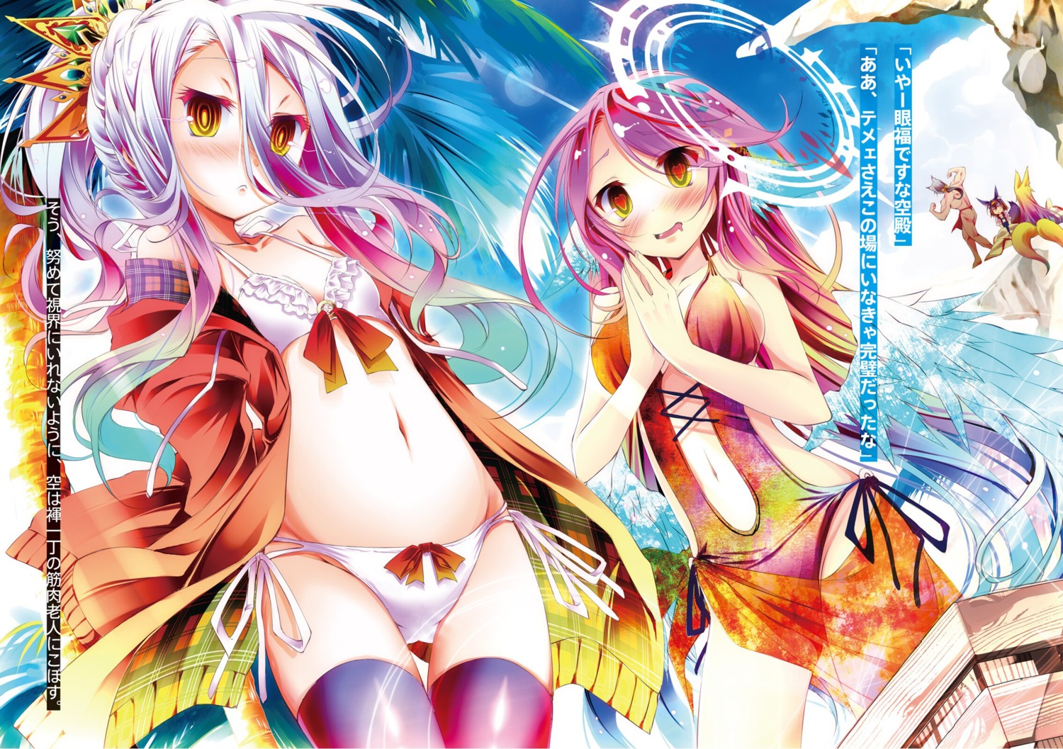 Kamiya Yuu No Game No Life Hatsuse Ino Hatsuse Izuna